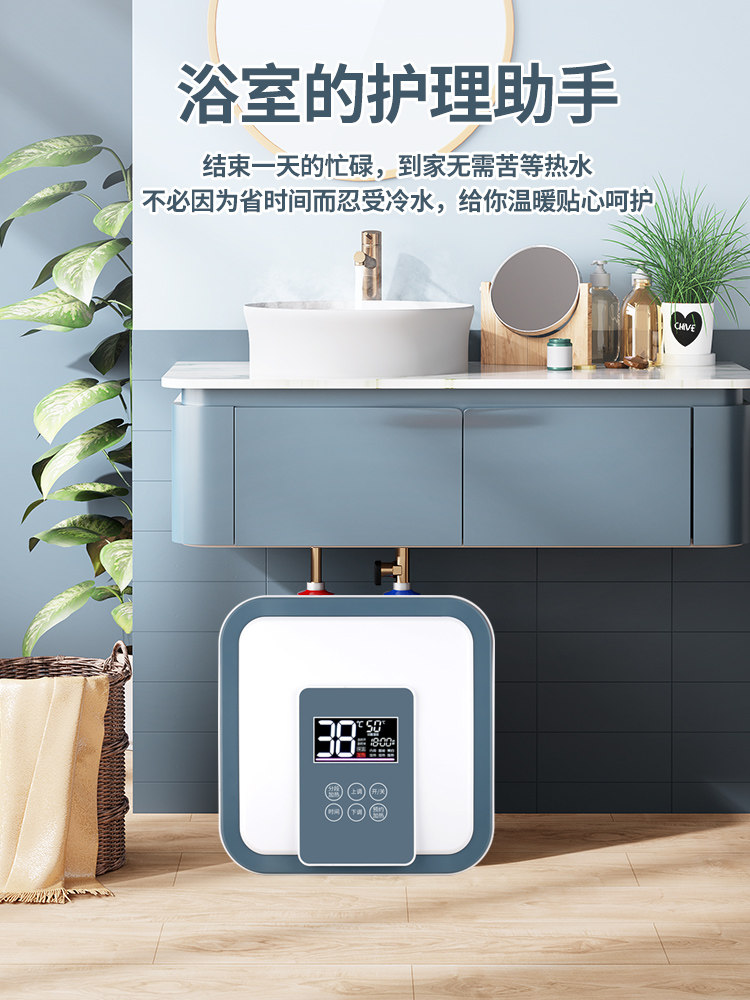 小厨宝储水式即速热家用厨房台下小型电热水器10升热水厨宝