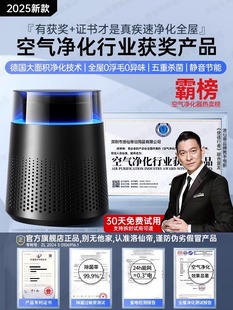 宠物空气净化器吸猫毛浮毛全自动吸毛器家用除甲醛烟味神器净化机