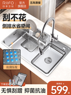 日丰厨房水槽洗菜盆大单槽压纹不锈钢集优洗碗槽家用水池盆水槽