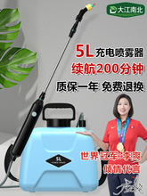 新款电动喷雾器浇花家用小型消毒喷壶农用喷洒器全自动电动打药机