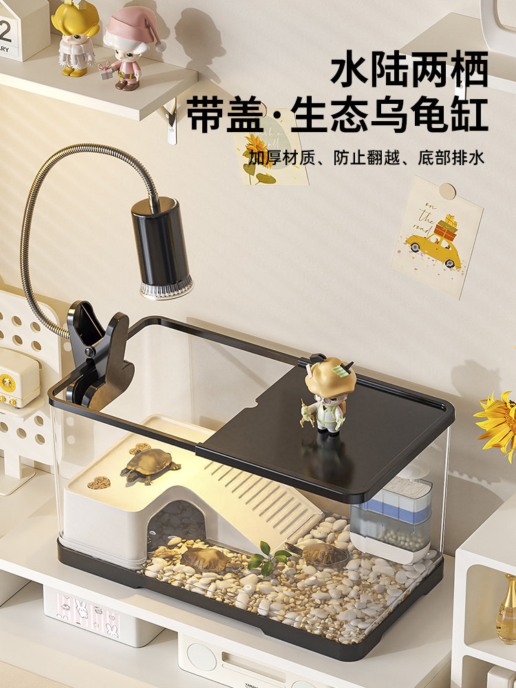 乌龟饲养缸豪华大别墅爬台养小乌龟专用缸巴西龟生态造景缸家晒台,宠物/宠物食品及用品,桌面缸,淘宝优惠券,粉丝福利购,淘宝优惠卷