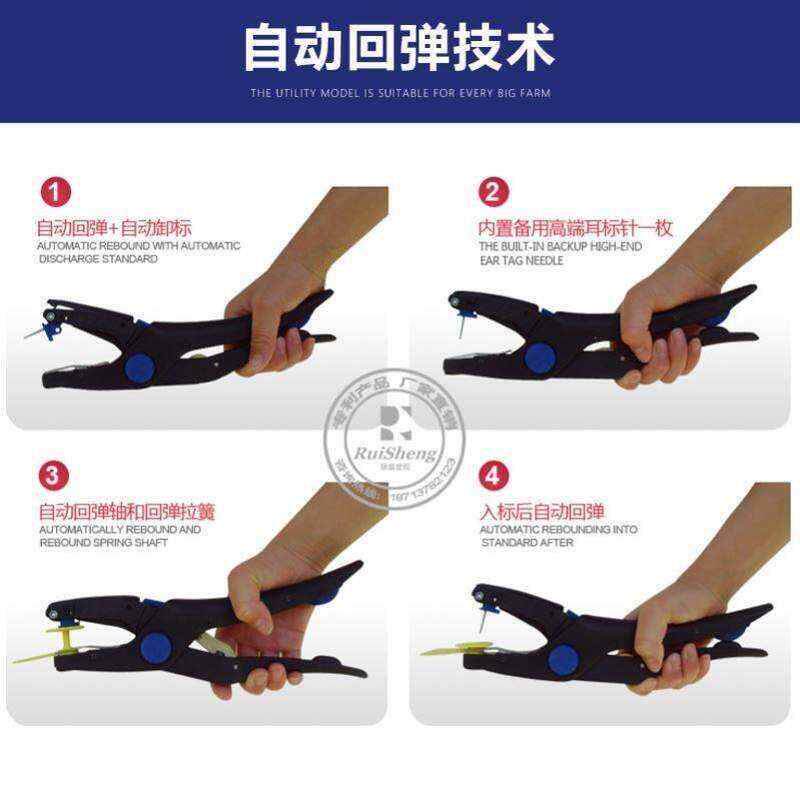 极速耳标号牌牛羊养猪用品养猪场设E备养羊全套养牛养牛场母猪钳