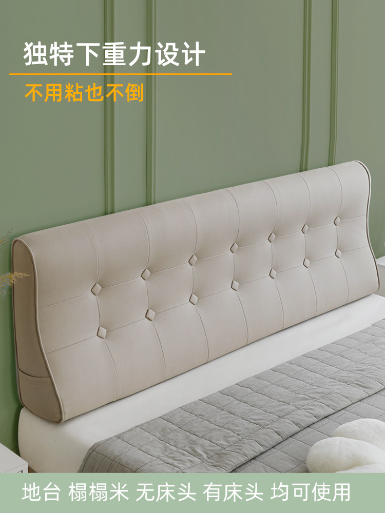 科技布免洗双S新款榻榻米无床头靠背软包靠垫直接靠墙不倒不用粘,居家布艺,床头靠垫,淘宝优惠券,粉丝福利购,淘宝优惠卷