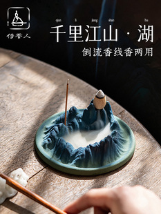 千里江山倒流香炉茶宠中式 熏炉只此青绿摆件线香炉倒留香底座香插