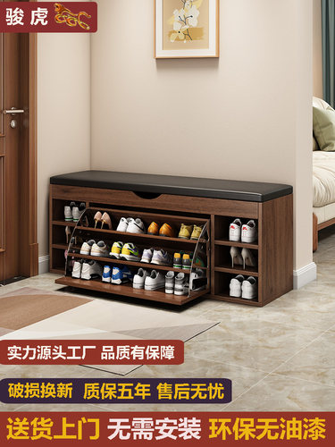 2025新款爆款翻斗鞋柜家用门口换鞋凳坐凳一体可坐靠墙收纳省空间