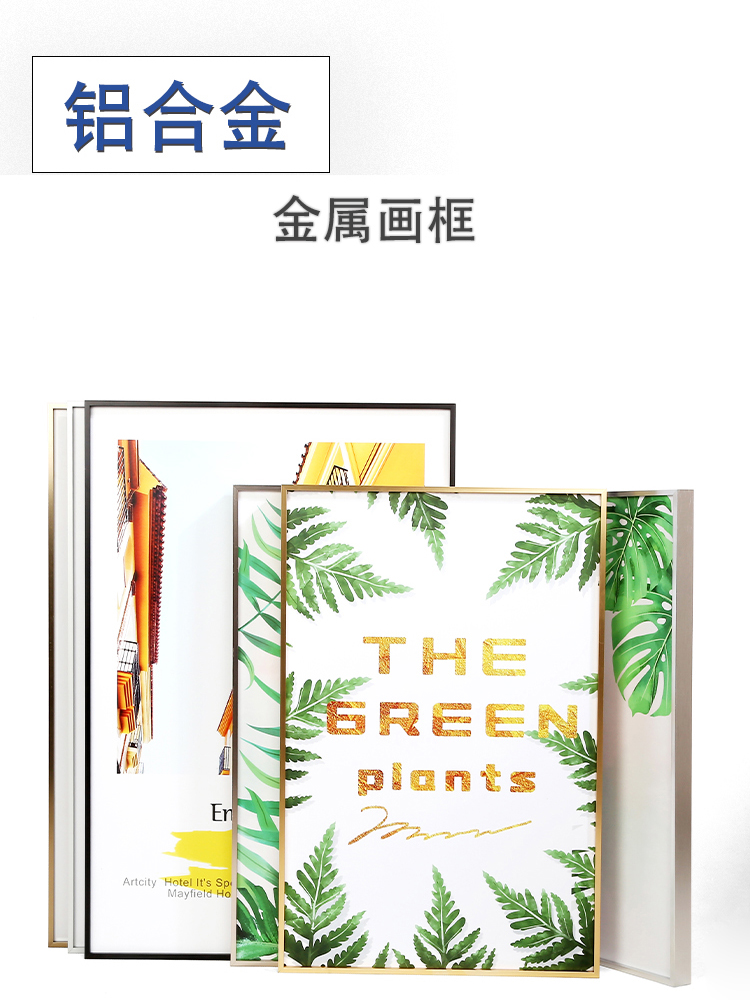 窄边铝合金相框装裱广告海报框挂墙A3营业执照框A4证书框摆台定制