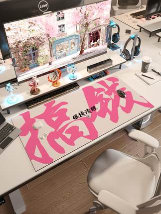 创意文字办公室桌垫超大号鼠标垫书桌笔记本垫子键盘电脑皮革桌布