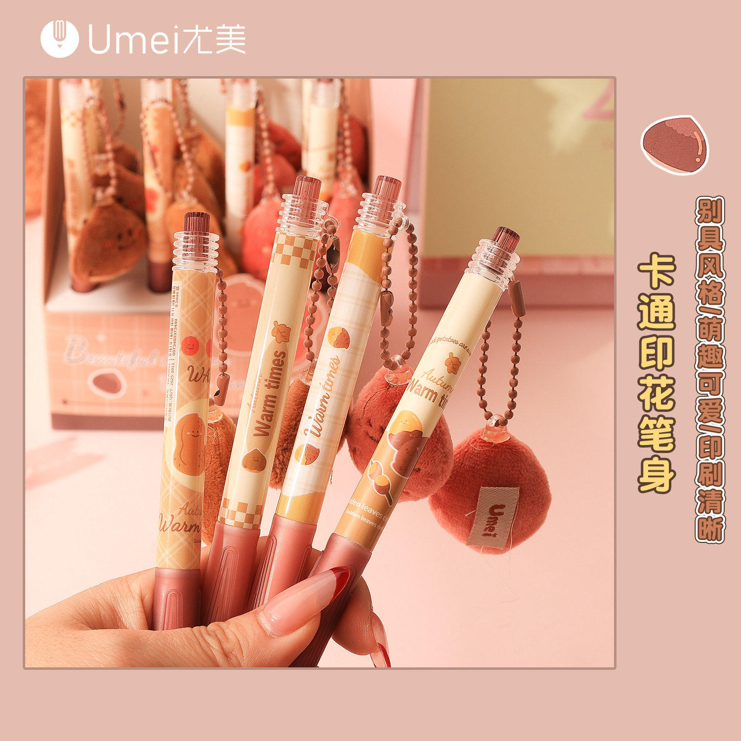 小学生0.5免削减压自动铅笔二年级专用高颜值栗子仿真配件贴片可爱