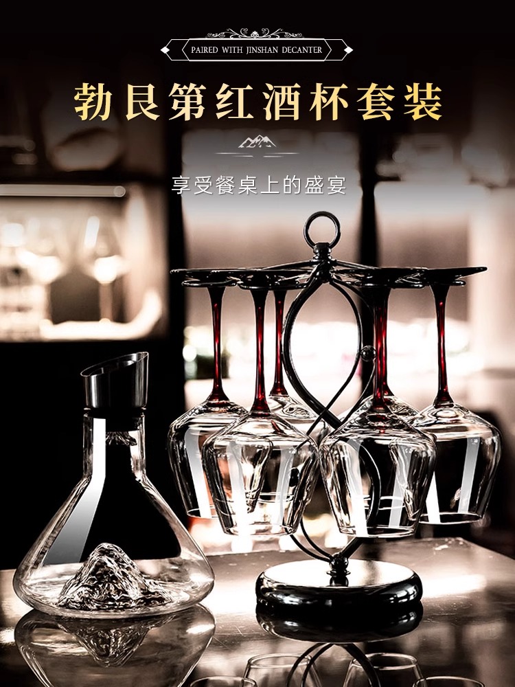 瓷多拉轻奢高档红酒杯套装家用 欧式水晶旋转醒酒器勃艮第高脚杯