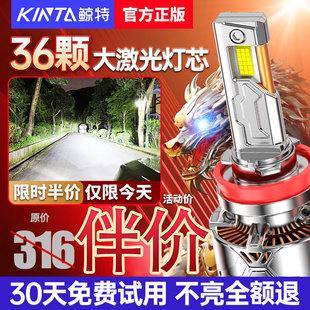 鲸特汽车LED大灯h1灯泡h7超亮h4远近一体9005改装 9012车灯h11强光