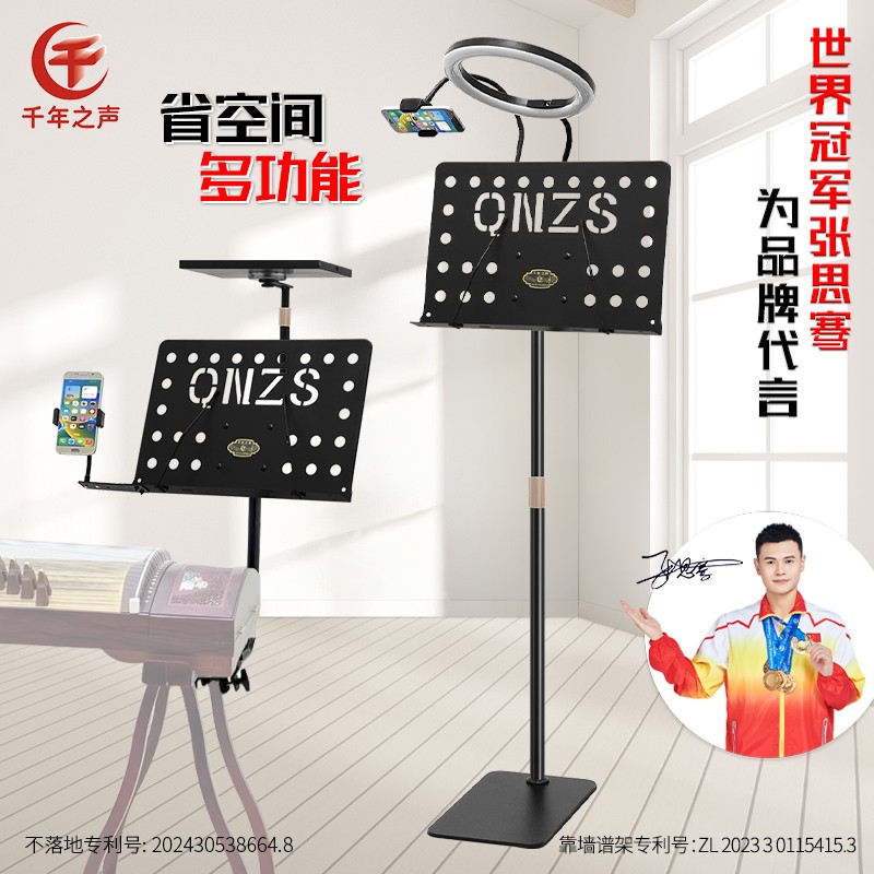 精致家用不占地省空间乐谱架古筝俯拍滑轮琴架乐曲多功能带灯靠墙