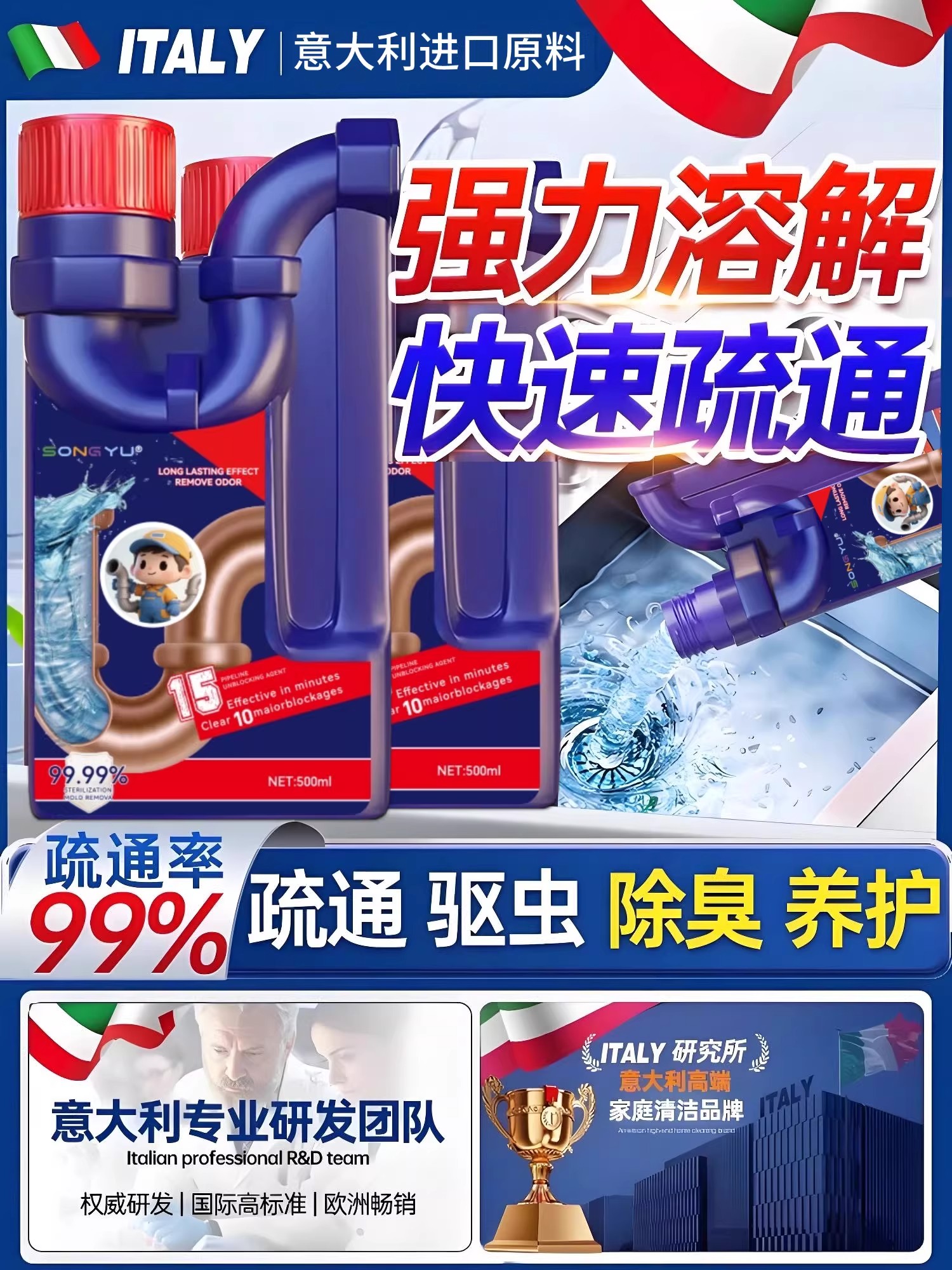 【管道不堵了】管道疏通剂强力溶解下水道厨房管道一次性浴帽L