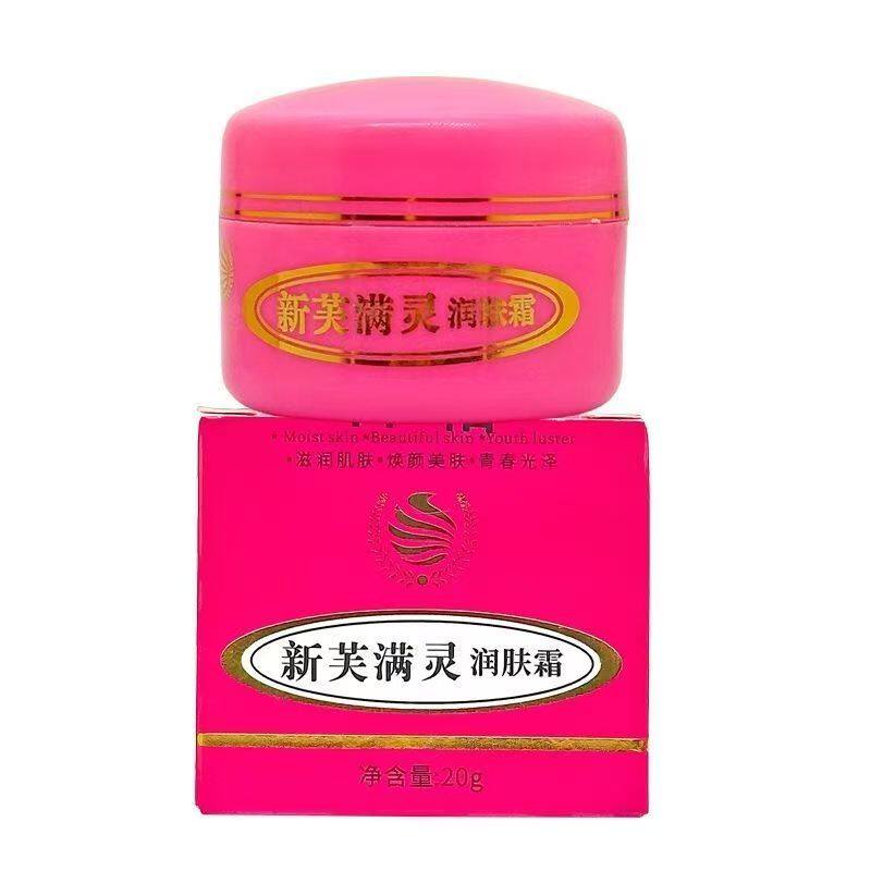 新芙满灵润肤霜粉刺脸部痘痘痘坑痘印亲芙满灵霜面部护肤润肤