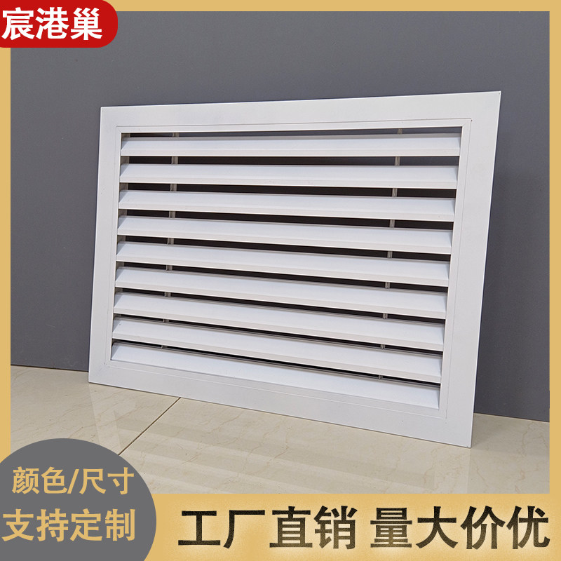 现货铝合金百叶窗格栅罩空调通出固定回进风口透排气散热防雨定制