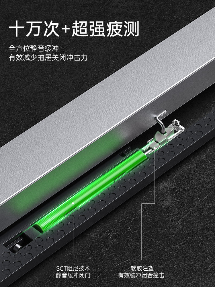 哥尼迪托底滑轨三节抽屉轨道隐藏式阻尼缓冲静音导轨五金轨道滑轨