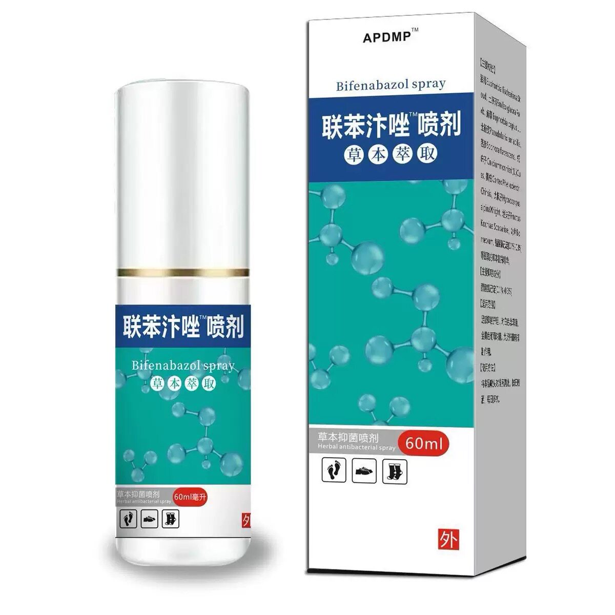 APDMP联苯醋酸溶剂脚气喷雾剂60ML足部清洁止痒脱皮臭脚液外用剂6
