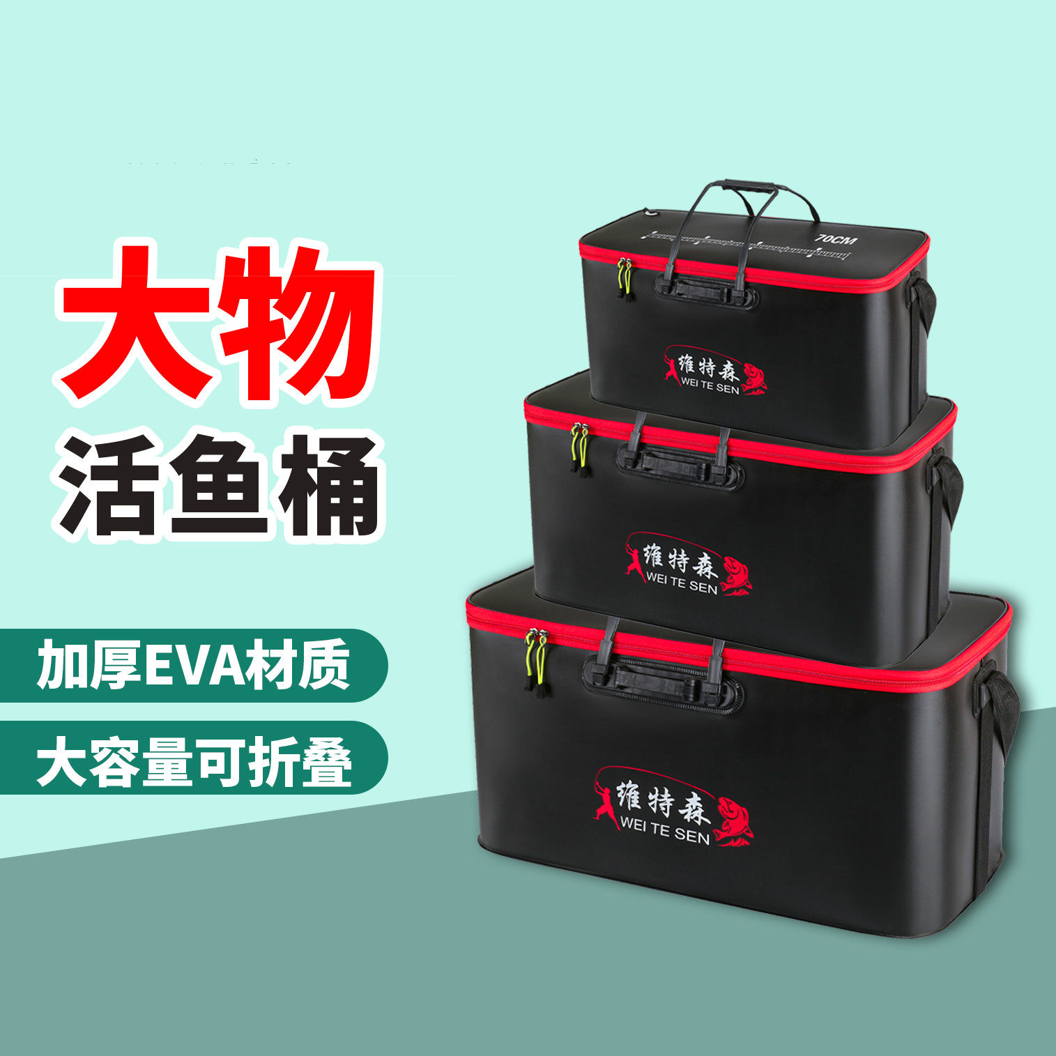 装鱼桶活鱼桶新款鱼护桶钓鱼桶可折叠装鱼箱野钓专用鱼包一体成型