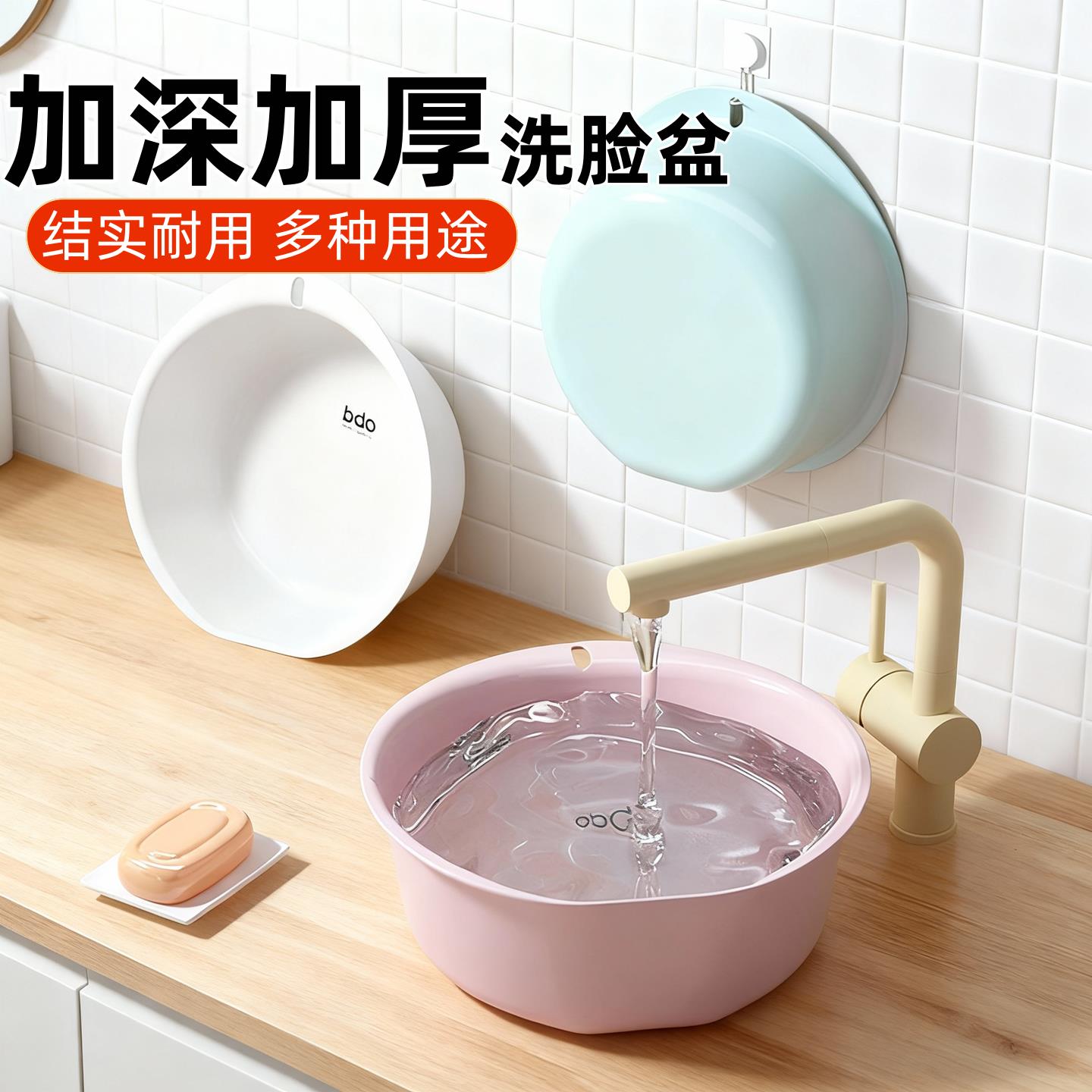 洗脸盆宿舍洗内裤内衣小号孕产妇洗私处专用加大号加厚婴儿洗屁股
