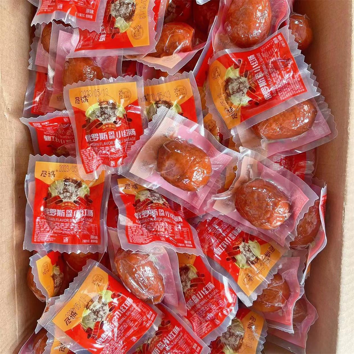 现货尽诚俄罗斯风味红肠小包装东北特产蒜味香肠哈尔滨风味红肠原