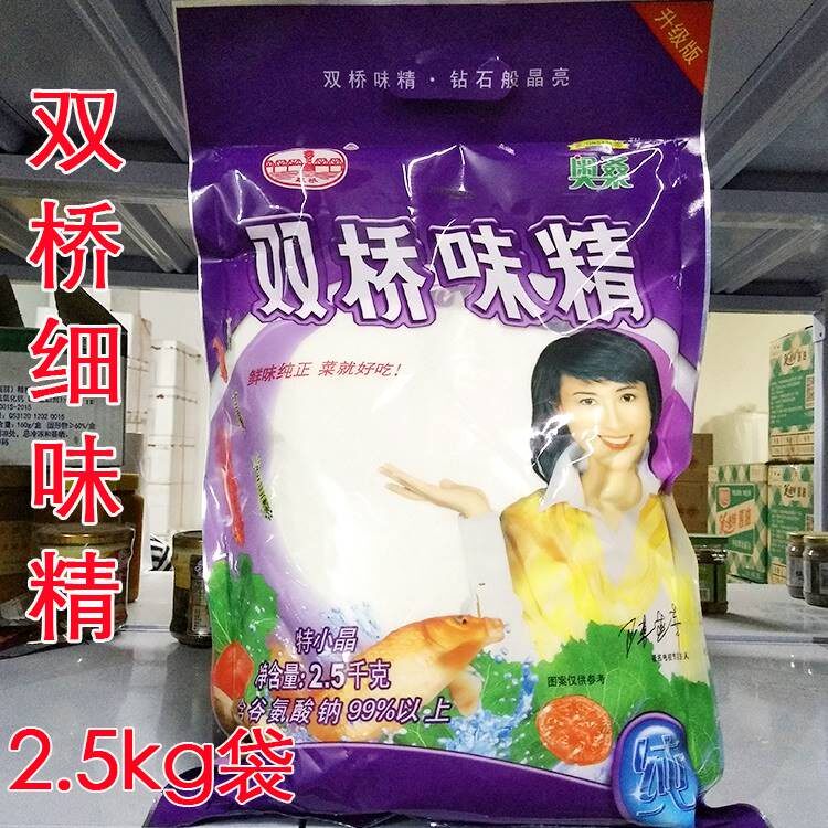 双桥味精2.5kg特小晶味精2500g细味精酒店餐饮用炒菜提鲜调味料
