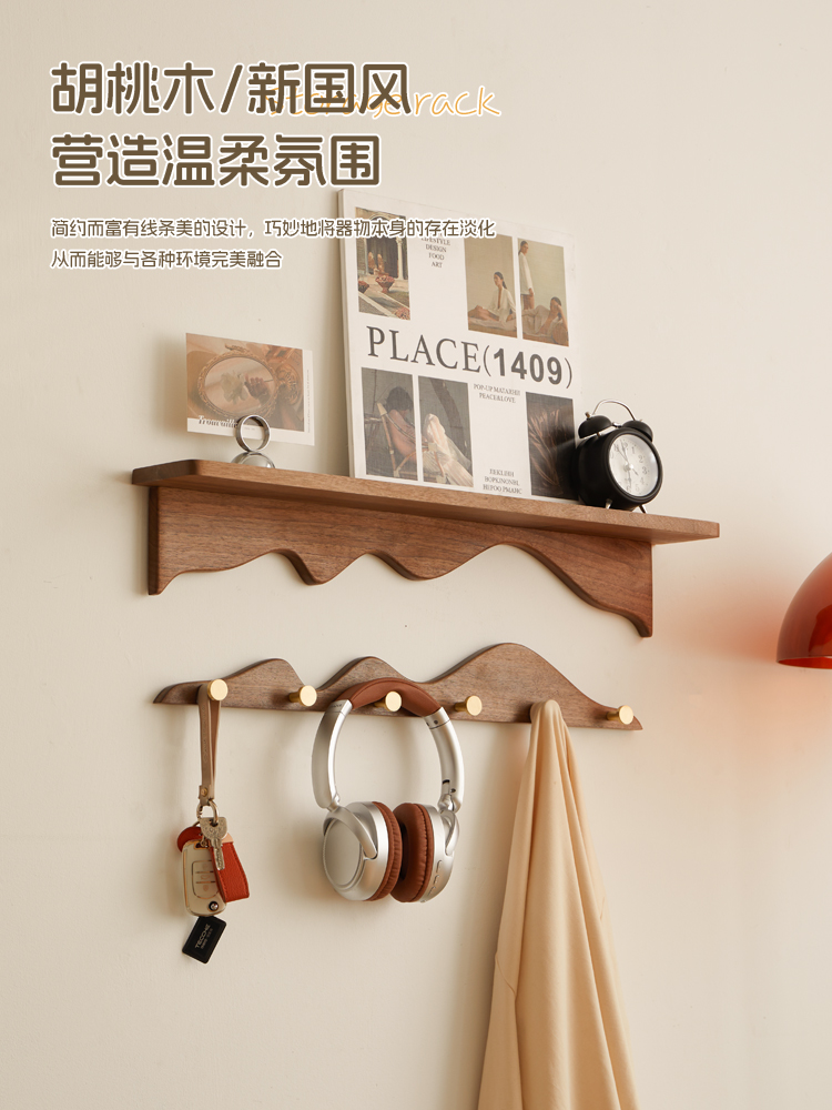 实木墙上置物架一字隔板黑胡桃木展示架墙壁壁挂墙面免打孔收纳架