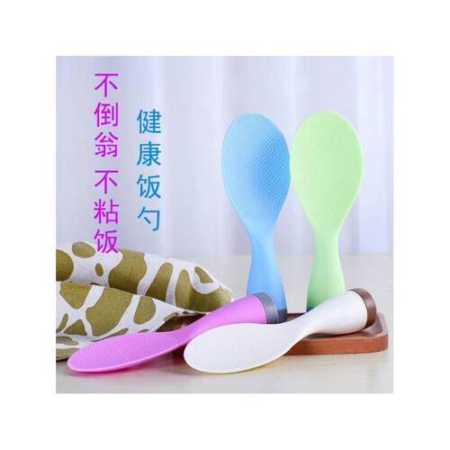 米饭勺子不粘饭勺不倒翁站立式饭勺食品级防粘防滑厨房厨用饭勺子