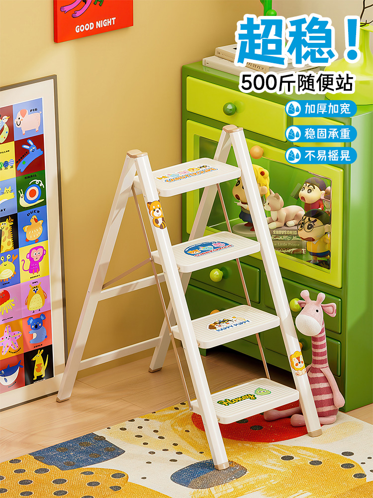 梯子家用折叠梯室内多功能人字梯步梯安全加厚碳钢乔迁楼梯登高梯
