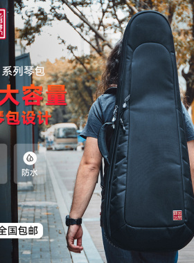 音乐驿站AA31系列电木吉他民谣琴包贝斯司背包防水40寸专用高颜值
