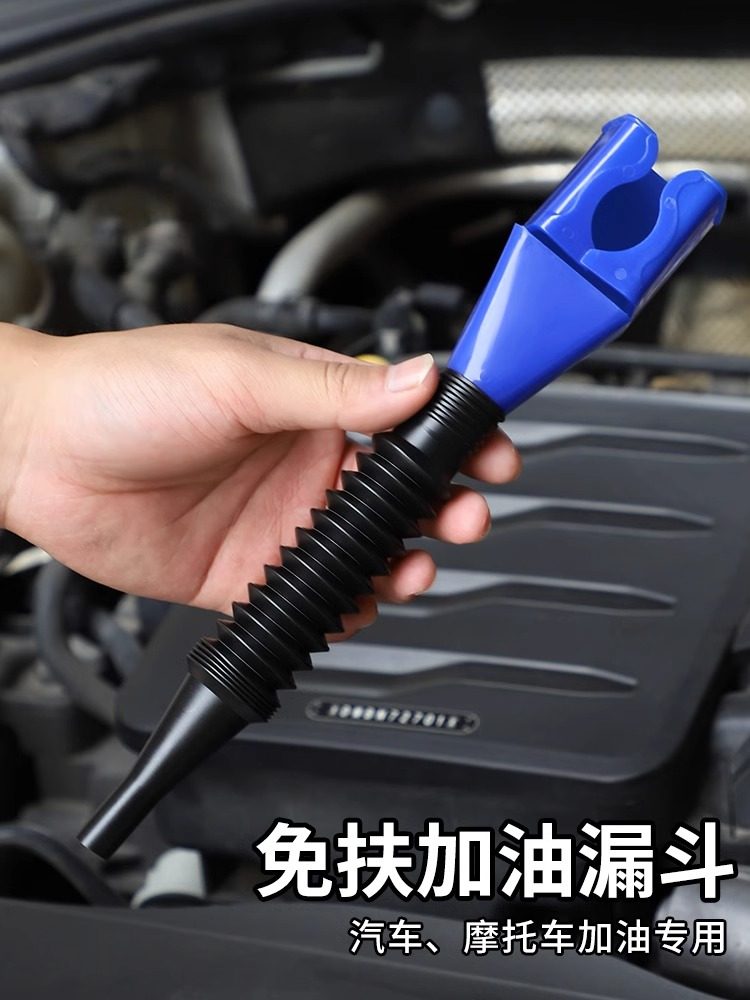 倒油免扶便捷加油漏斗方形加厚卡口卡扣漏斗汽车加油机油倒油神器,餐饮具,漏斗,淘宝优惠券,粉丝福利购,淘宝优惠卷