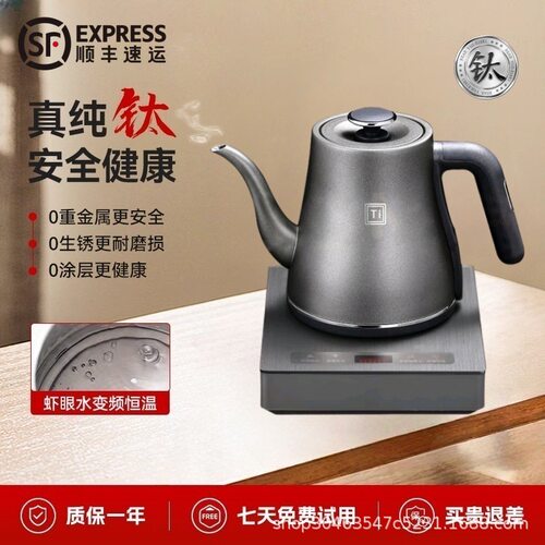 家用底部上水纯钛烧水壶茶桌送礼泡茶专用全自动抽水单壶茶台一体