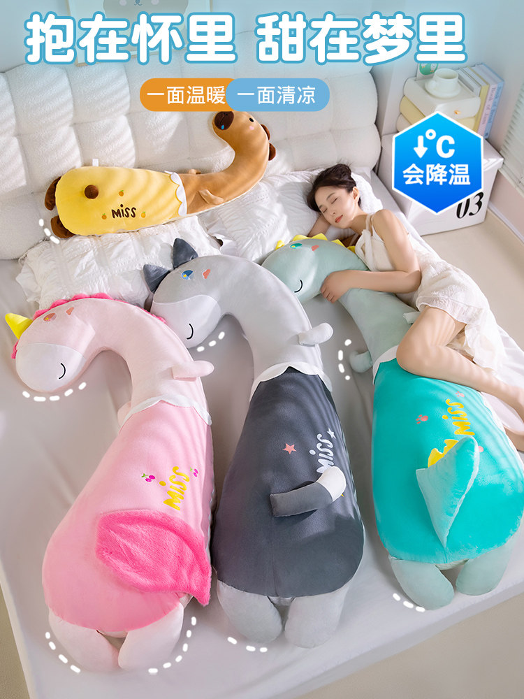 夏季冰丝长条抱枕女生睡觉床上夹腿枕侧睡抱睡枕头大靠枕床头靠垫