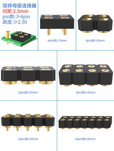 銅柱雙排母座連接器實心車件黃銅鍍金充電觸點測試探針pogopin