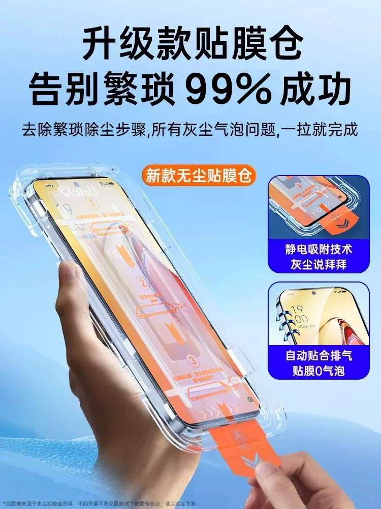 适用opporeno8钢化膜reno5/6手机reno7/3/4se无尘仓秒贴r17/r15全屏高清oppok11/k10k9x贴膜oppoa96a72保护膜