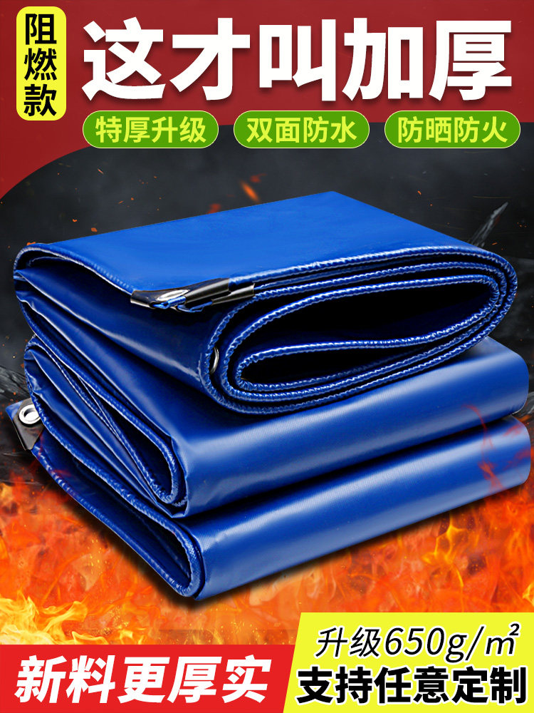 雨布防水防晒加厚蓝色刀刮布蓄水池帆布鱼池货车顶布雨棚遮阳篷布,居家日用,防雨布,淘宝优惠券,粉丝福利购,淘宝优惠卷