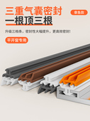 塑钢窗密封条断桥铝窗户密封胶条冬季 门窗防漏风实用缝隙防风挡风