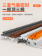 塑钢窗密封条断桥铝窗户密封胶条冬季 门窗防漏风实用缝隙防风挡风
