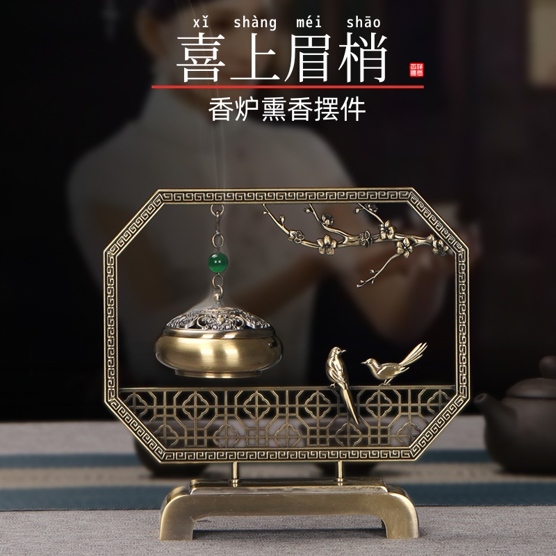 纯铜高级檀香熏香炉家用室内香薰沉香茶道摆件上香炉香插香道炉子