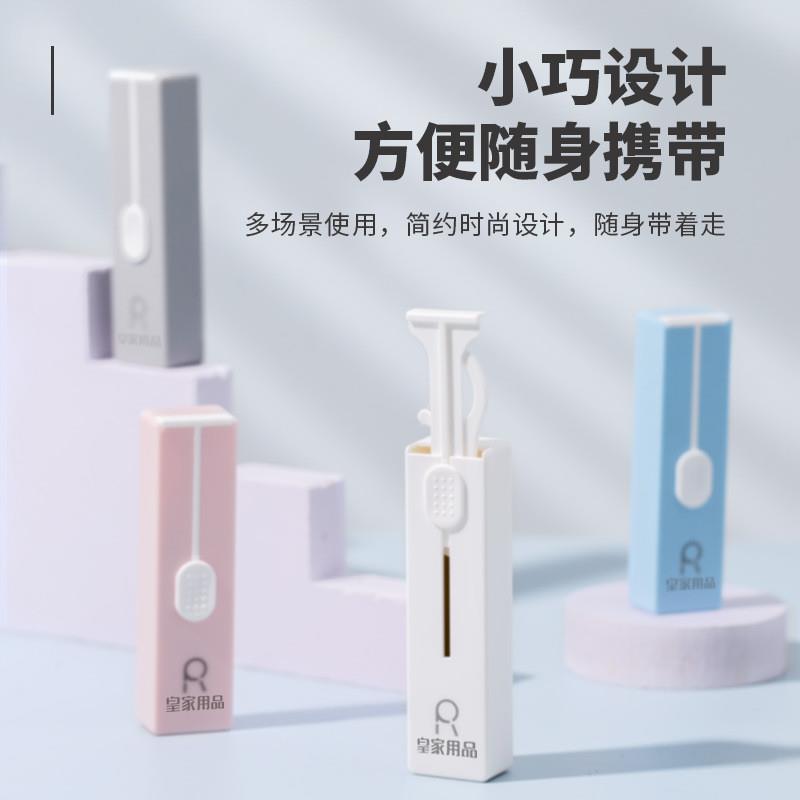 【天猫正品】便携式牙线收纳盒一键推出自动弹出随身迷你牙签棒家