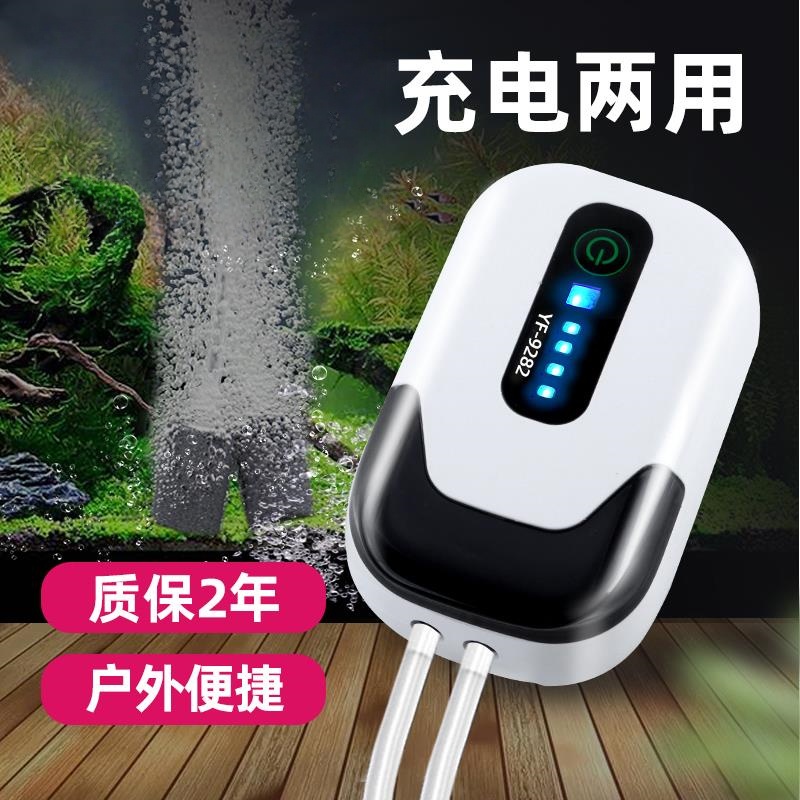 【旗舰店正品】氧气泵户外钓鱼充电增氧泵专用两用充氧机小便携鱼