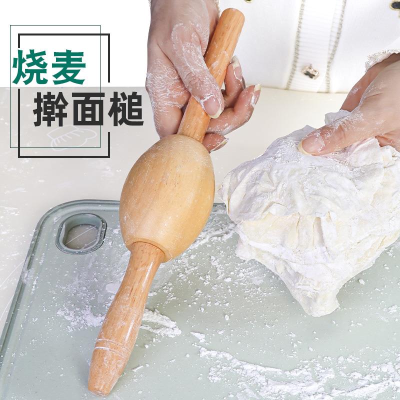 【旗舰店正品】擀烧麦皮擀面杖专用老式烧卖皮压花边神器肖稍稍麦