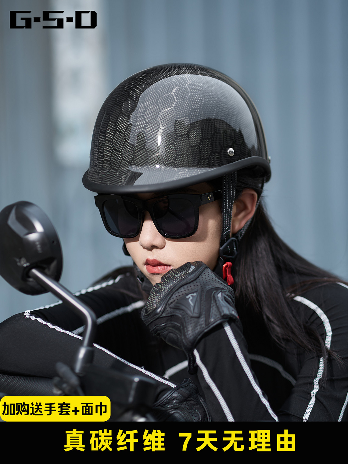 摩托车半盔电动车女碳纤维瓢盔巡航男哈雷复古机车电动车夏季头盔