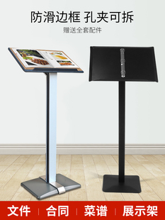 菜单展示架餐厅门口立式翻页菜谱支架立式落地合同广告牌水牌支架