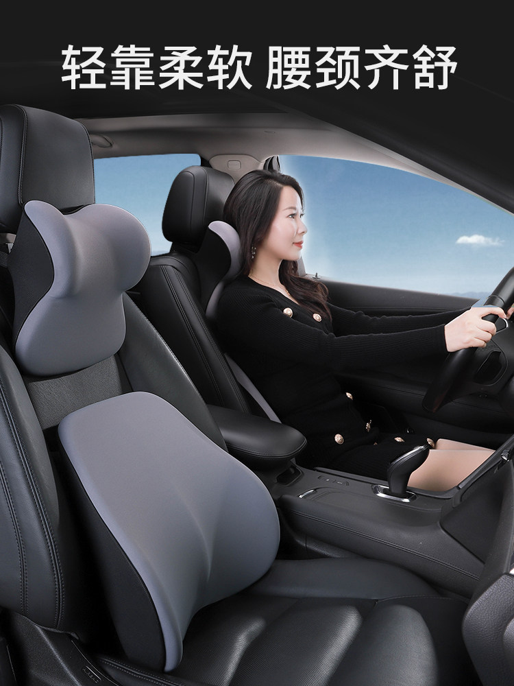 汽车乳胶头枕护颈枕一对高档车用枕头颈椎枕车内护腰靠垫四季通用