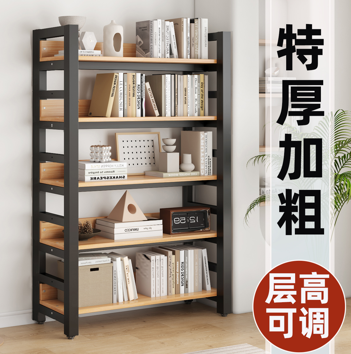 书架落地储物架简约客厅钢木货架子展示架儿童书柜铁艺多层置物架