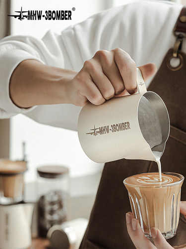 MHW-3BOMBER轰炸机专业拉花缸 打奶缸奶泡杯 压纹尖嘴咖啡拉花杯