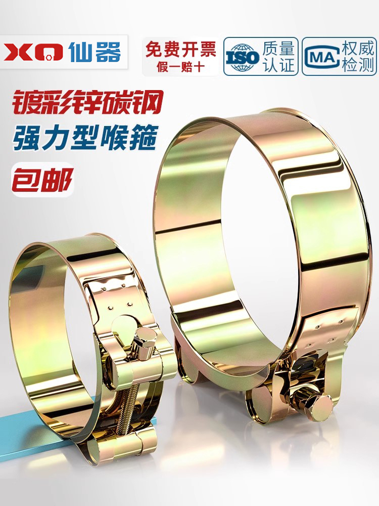 强力型喉箍镀锌加厚欧式管箍重型管夹抱箍卡箍紧箍不锈钢水管油管