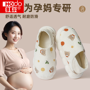 孕妇产妇包跟棉拖鞋 红豆月子鞋 产后防滑软底鞋 678月份夏季 夏薄款