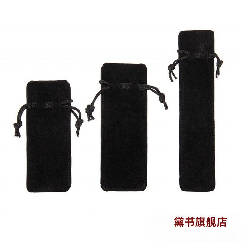 口红随身袋防便携刮花防尘袋tf保护护套收纳布袋防刮绒布袋子