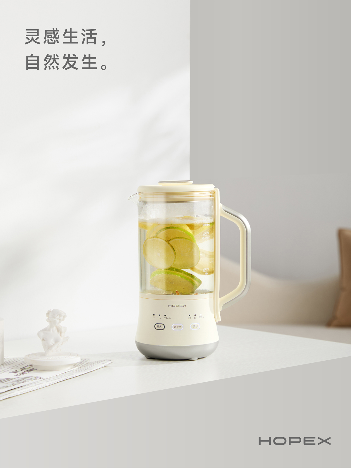 HOPEX迷你养生壶小型办公室烧水壶恒温玻璃煮茶器多功能静音mini