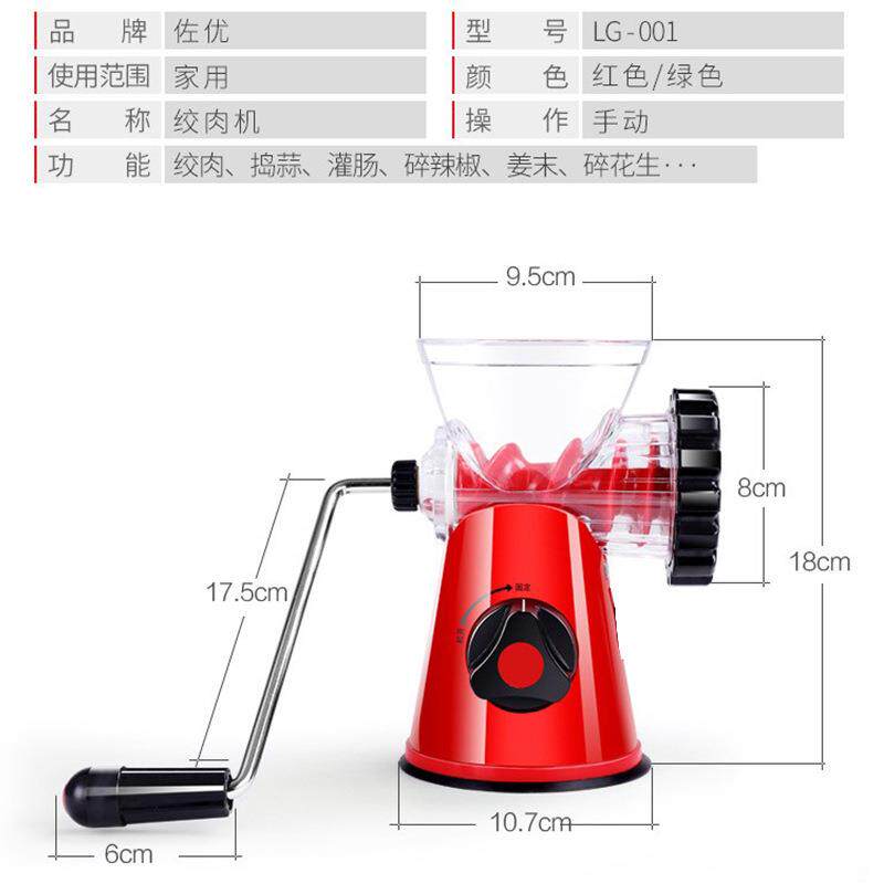大号灌肠机香肠机腊肠家用手动手摇绞肉机灌香肠器自制灌肠工具衣